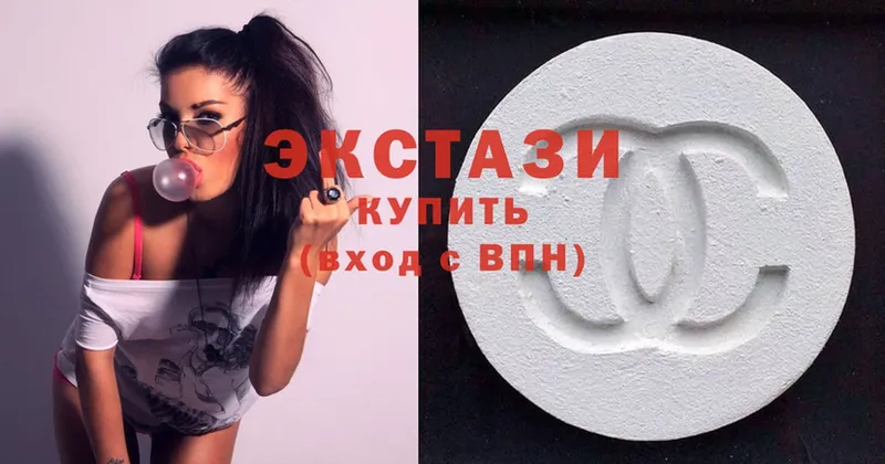 Ecstasy 280мг  Бахчисарай 